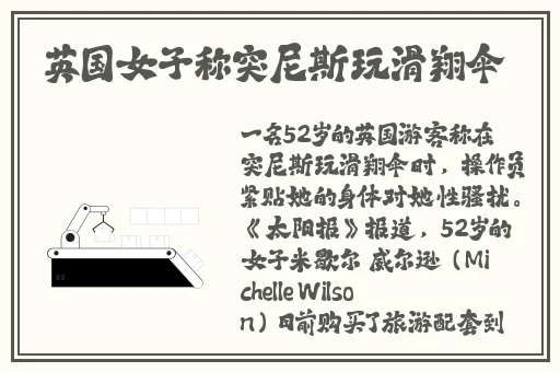 天美传媒国产电视推荐